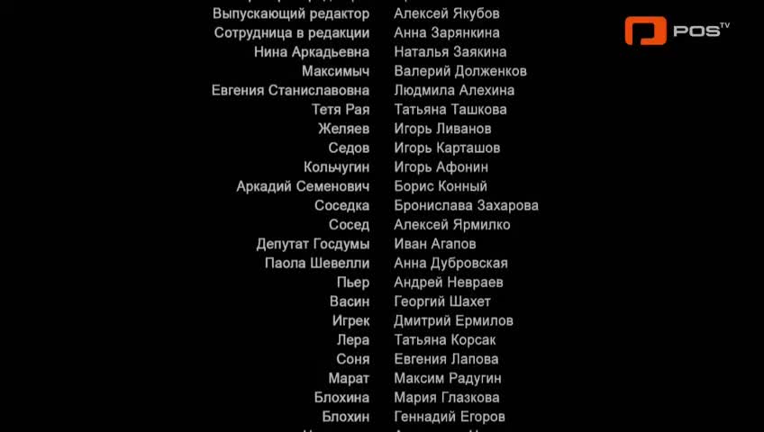 GIA TV Program Thumbnail, Poster