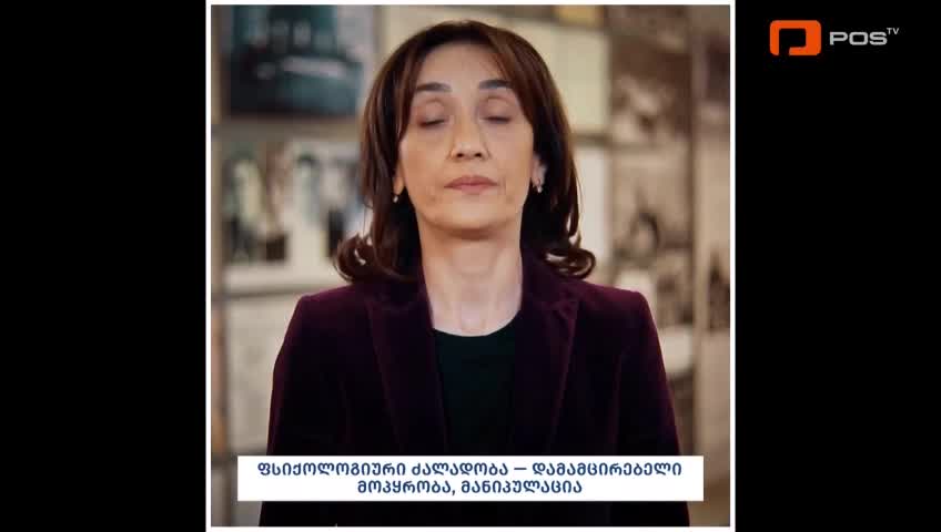 GIA TV Program Thumbnail, Poster