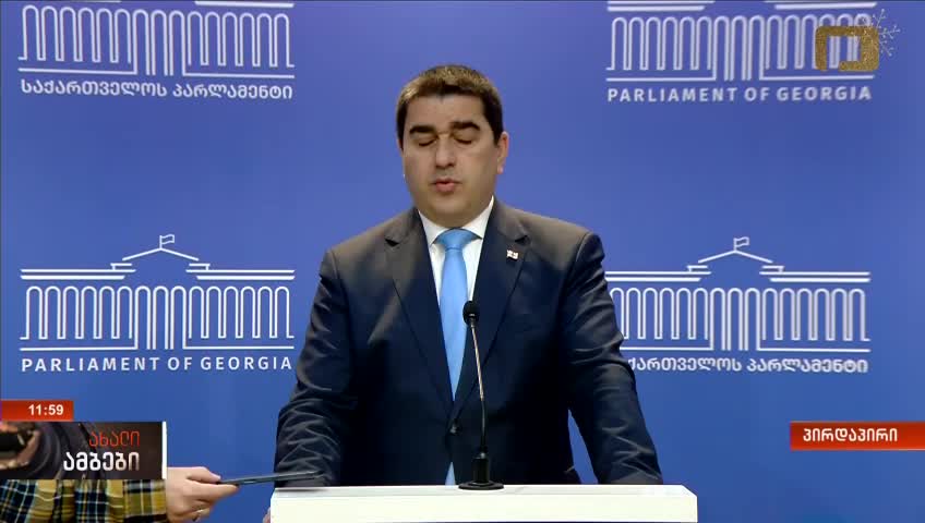 GIA TV Program Thumbnail, Poster