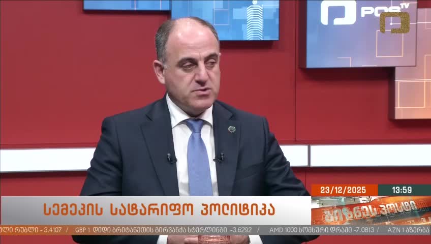 GIA TV Program Thumbnail, Poster