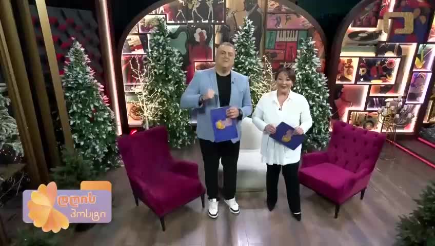 GIA TV Program Thumbnail, Poster