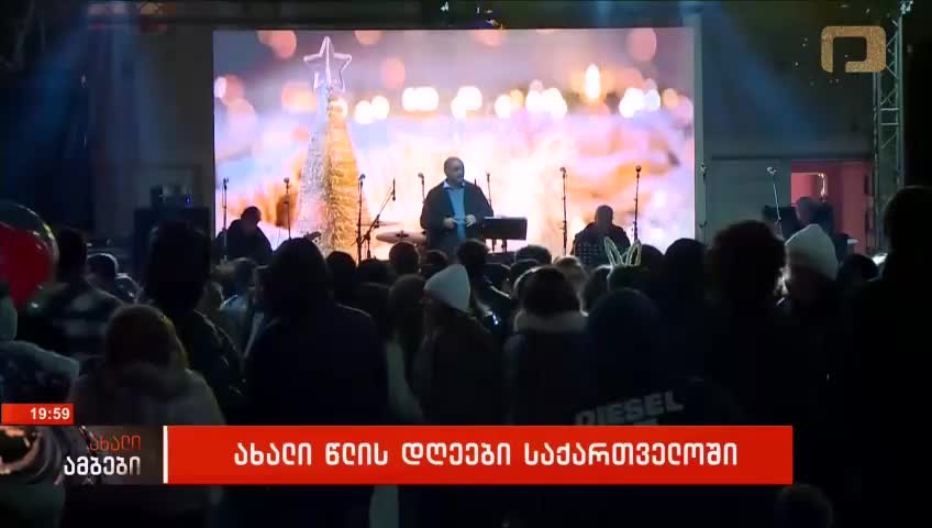 GIA TV Program Thumbnail, Poster