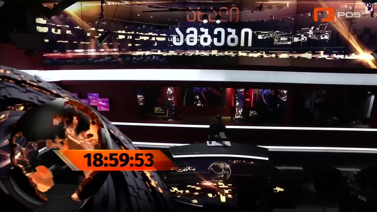 GIA TV Program Thumbnail, Poster