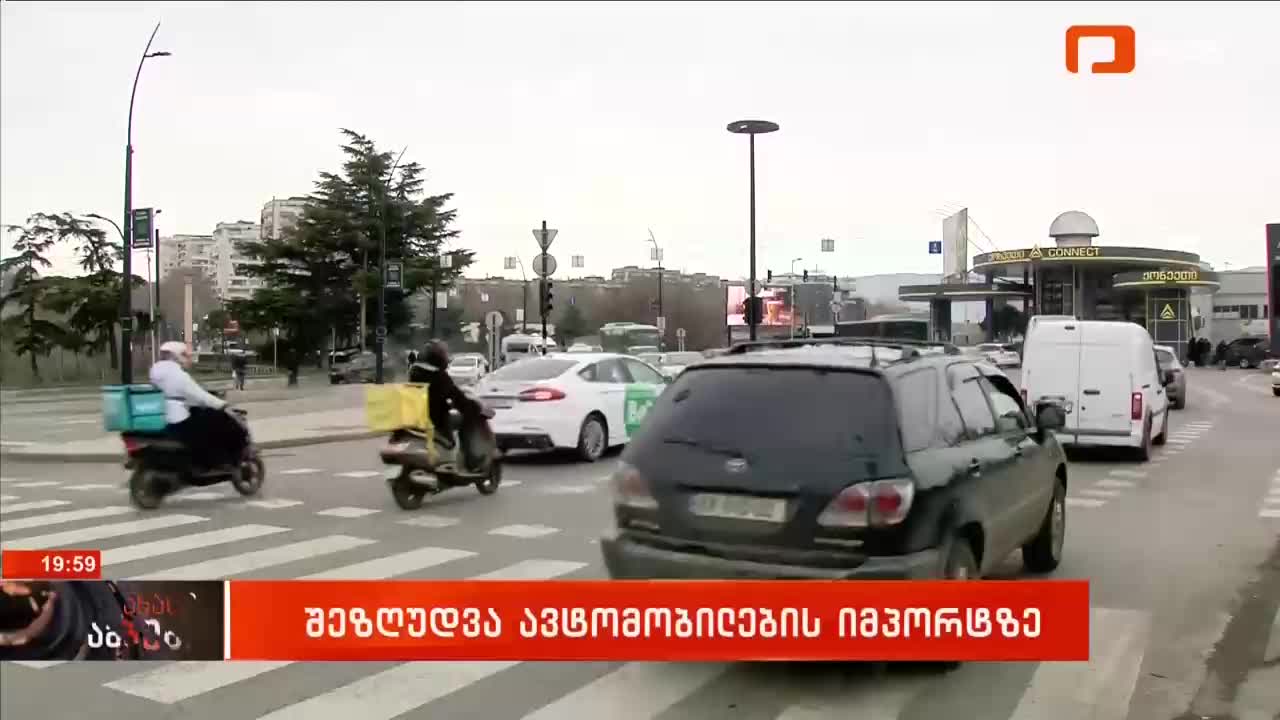 GIA TV Program Thumbnail, Poster