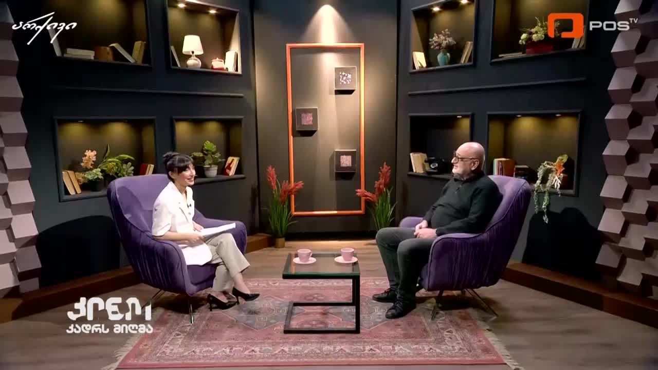 GIA TV Program Thumbnail, Poster