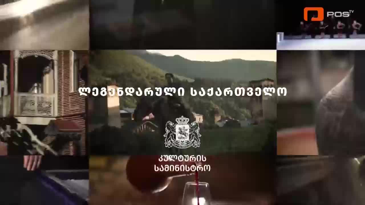 GIA TV Program Thumbnail, Poster