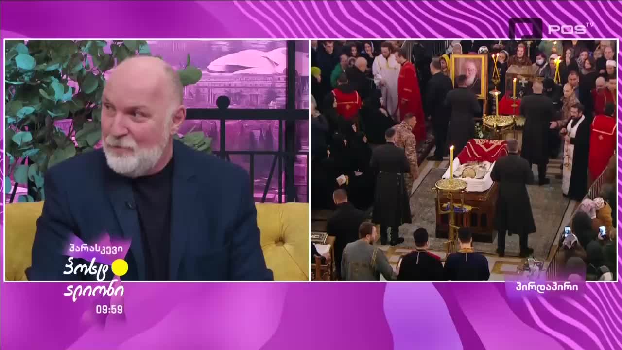 GIA TV Program Thumbnail, Poster