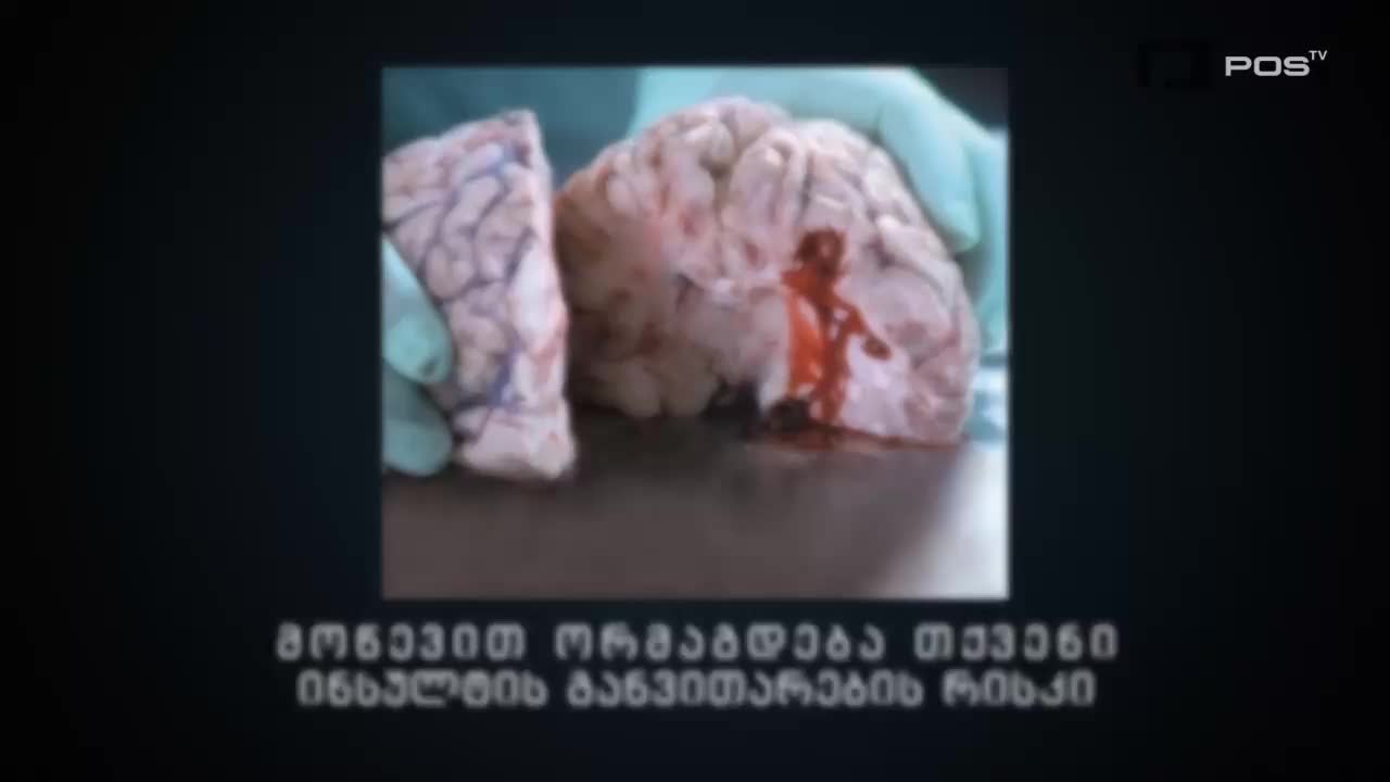 GIA TV Program Thumbnail, Poster