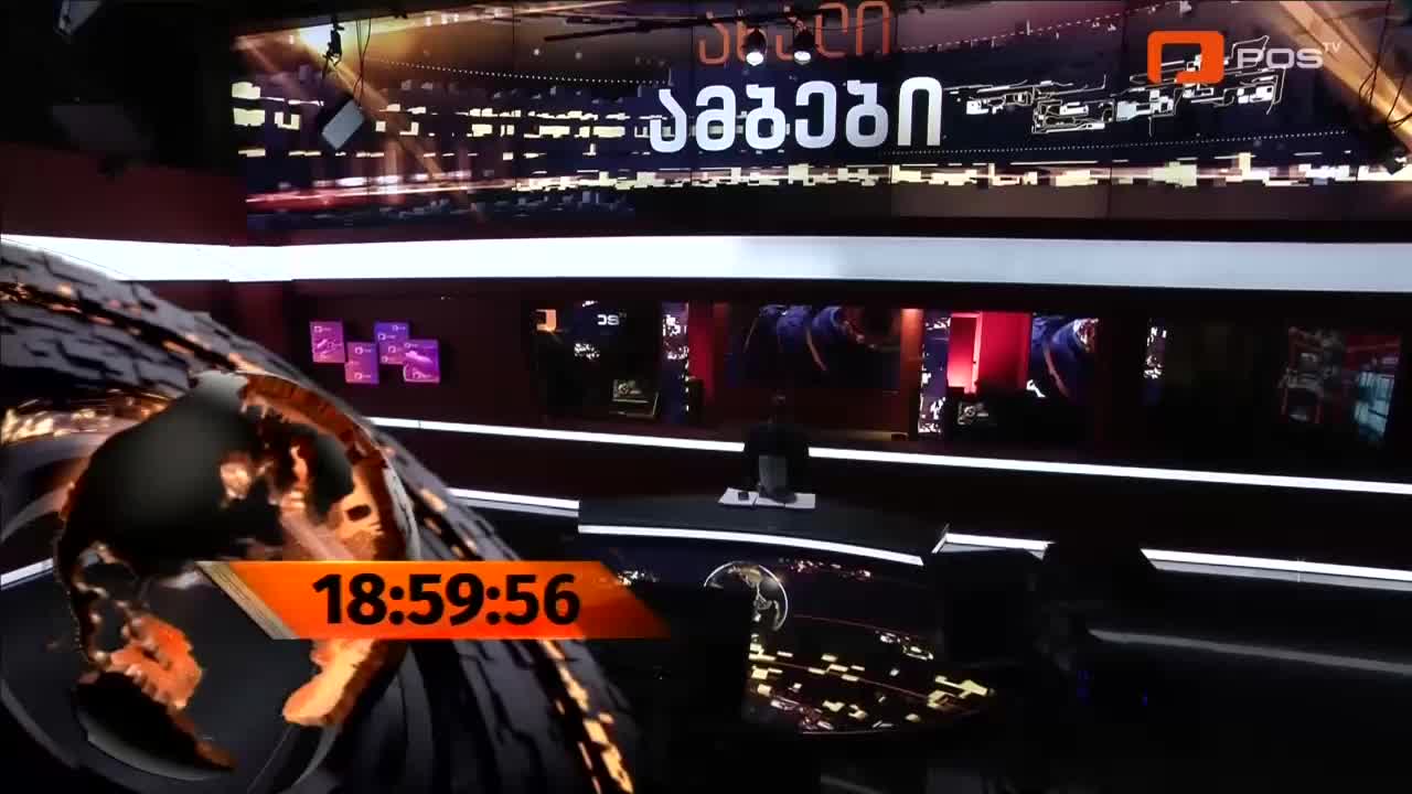 GIA TV Program Thumbnail, Poster