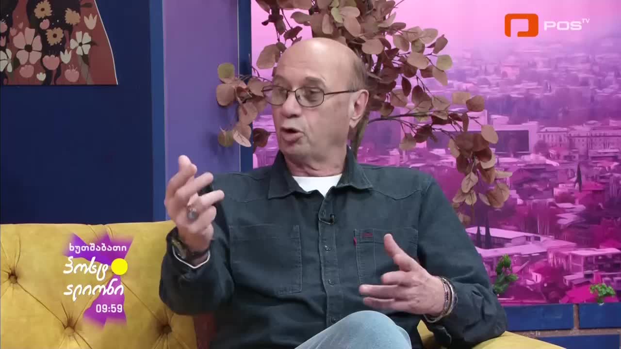 GIA TV Program Thumbnail, Poster