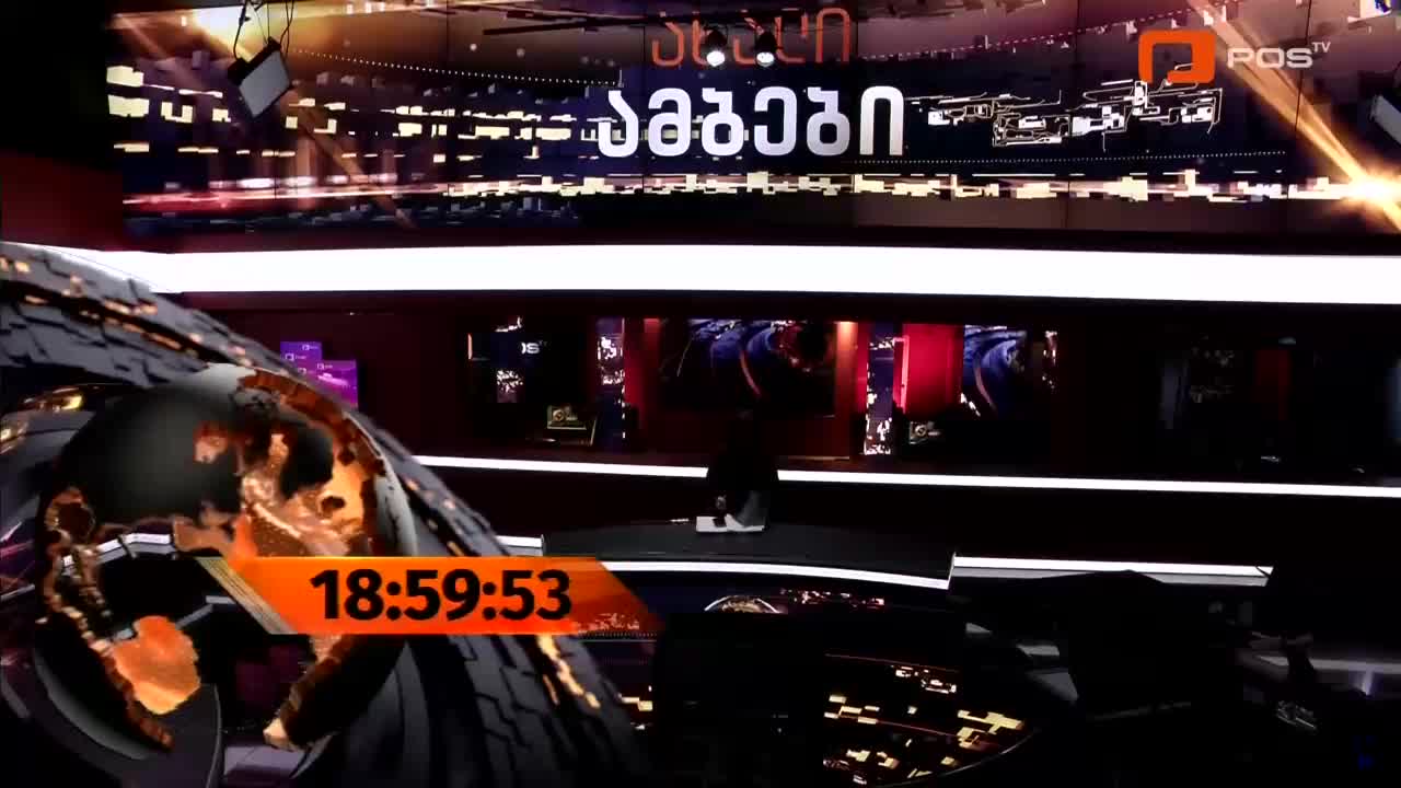 GIA TV Program Thumbnail, Poster