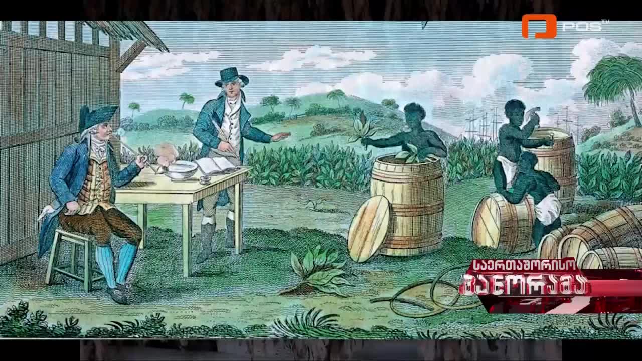 GIA TV Program Thumbnail, Poster