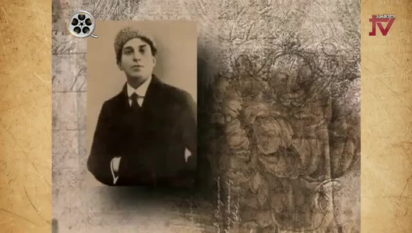 GIA TV Program Thumbnail, Poster
