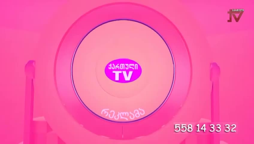 GIA TV Program Thumbnail, Poster