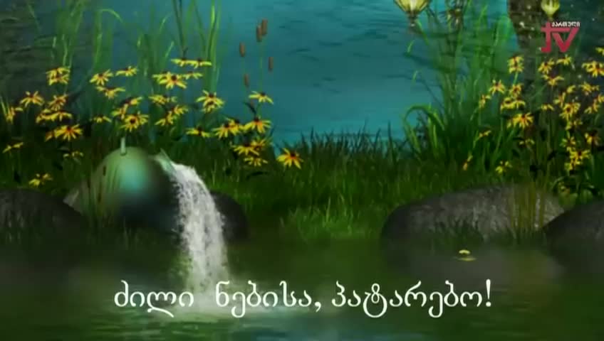 GIA TV Program Thumbnail, Poster