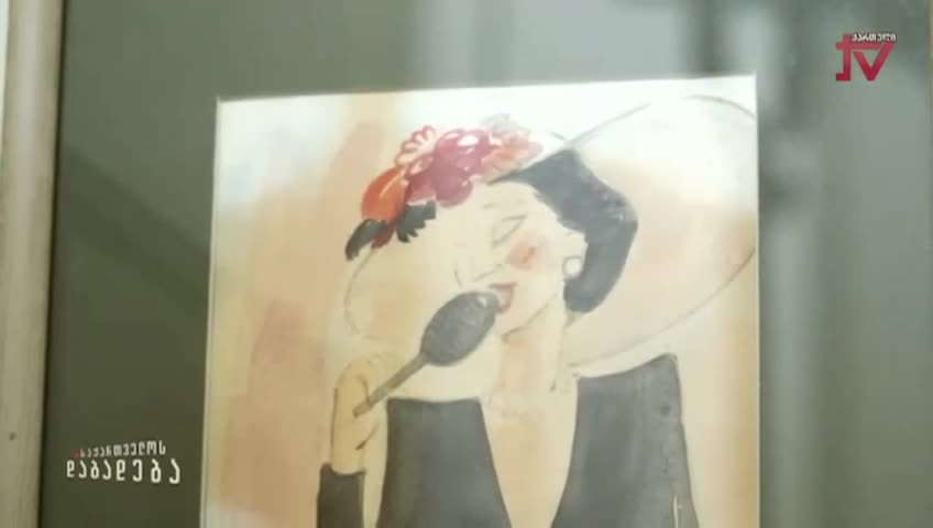 GIA TV Program Thumbnail, Poster