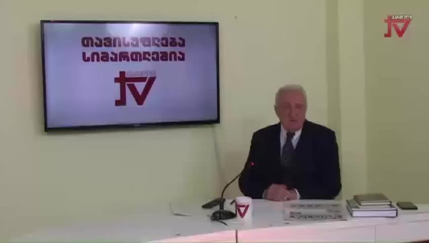 GIA TV Program Thumbnail, Poster