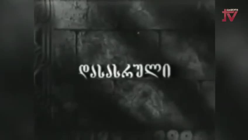 GIA TV Program Thumbnail, Poster