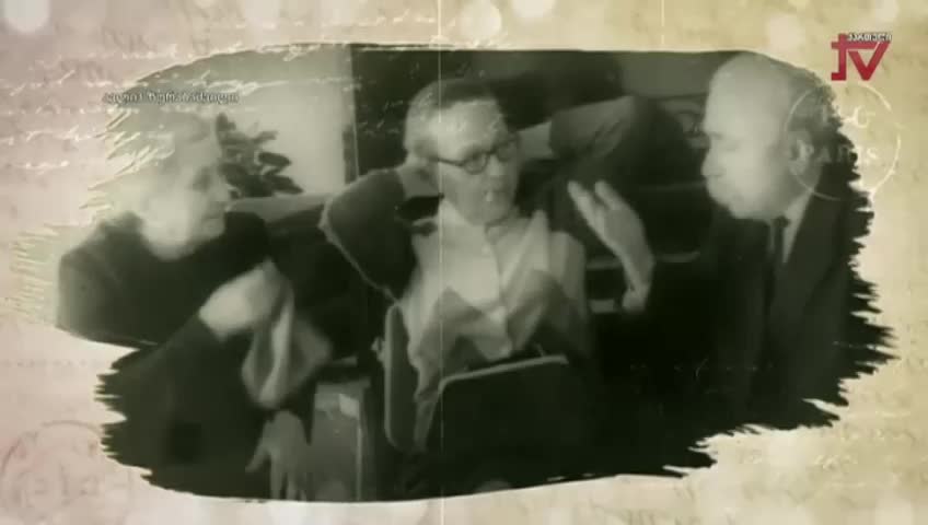 GIA TV Program Thumbnail, Poster