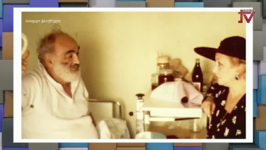 GIA TV Program Thumbnail, Poster