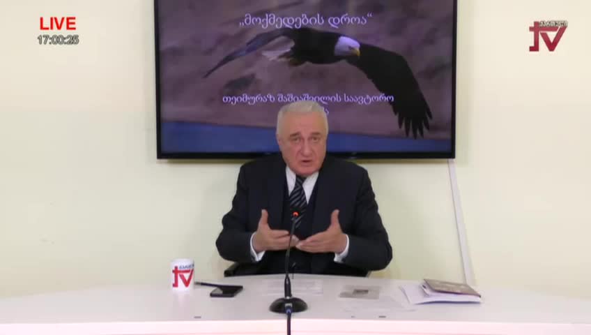 GIA TV Program Thumbnail, Poster