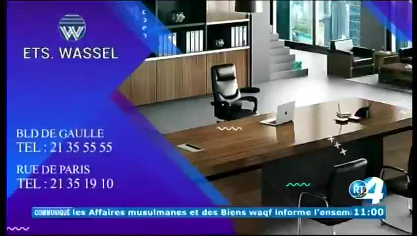 GIA TV Program Thumbnail, Poster