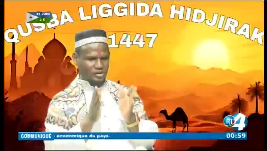 GIA TV Program Thumbnail, Poster