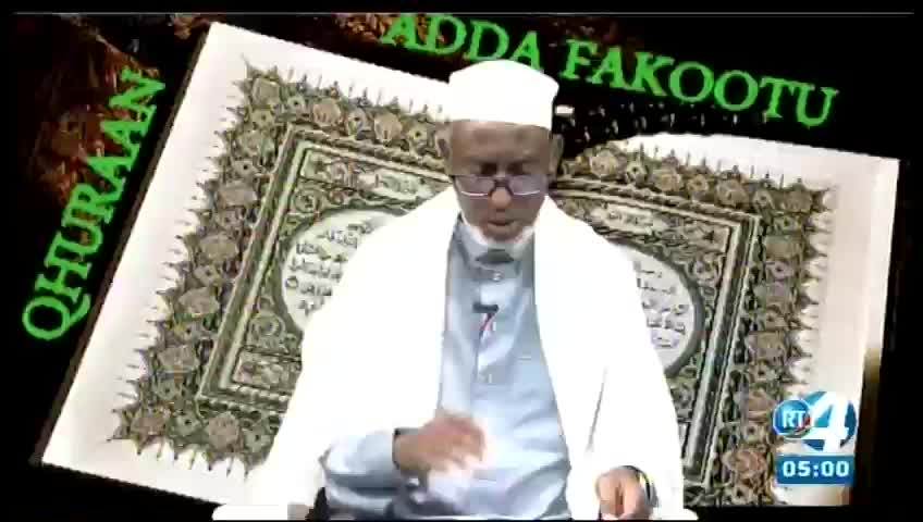 GIA TV Program Thumbnail, Poster