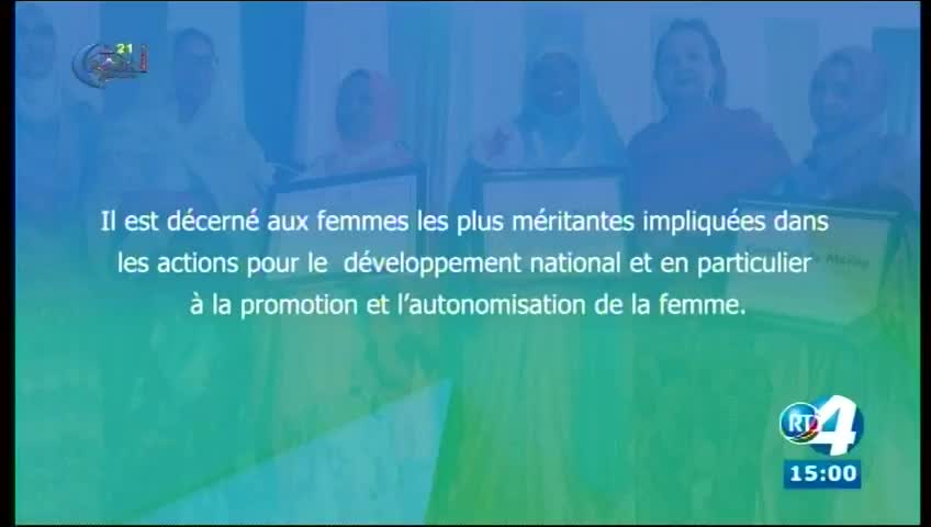 GIA TV Program Thumbnail, Poster