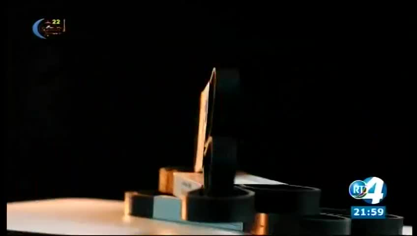 GIA TV Program Thumbnail, Poster