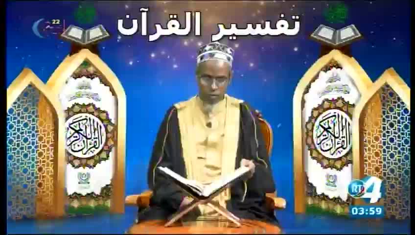 GIA TV Program Thumbnail, Poster