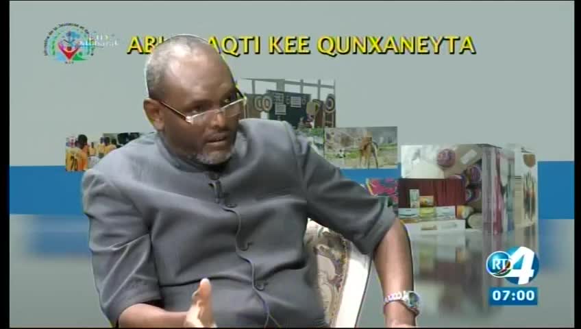 GIA TV Program Thumbnail, Poster