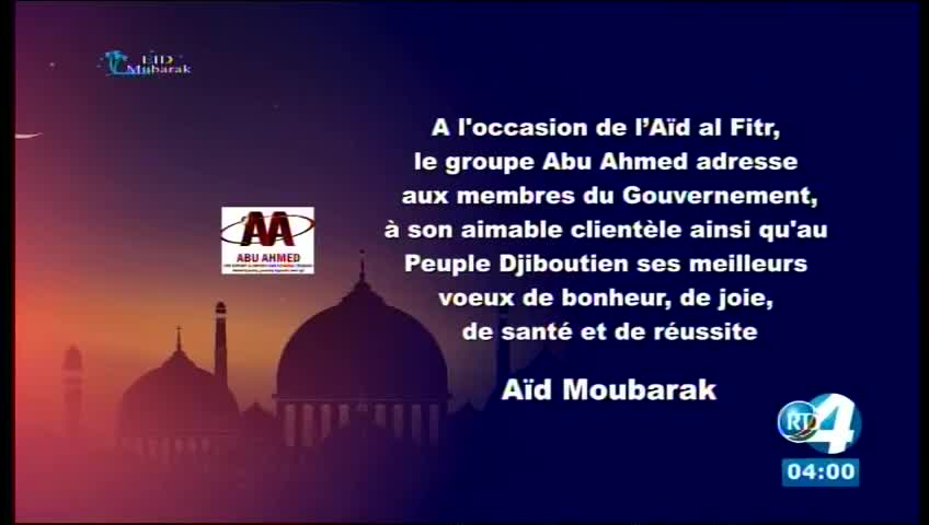 GIA TV Program Thumbnail, Poster