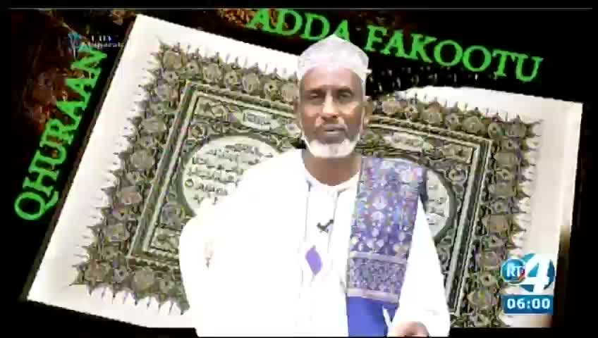 GIA TV Program Thumbnail, Poster