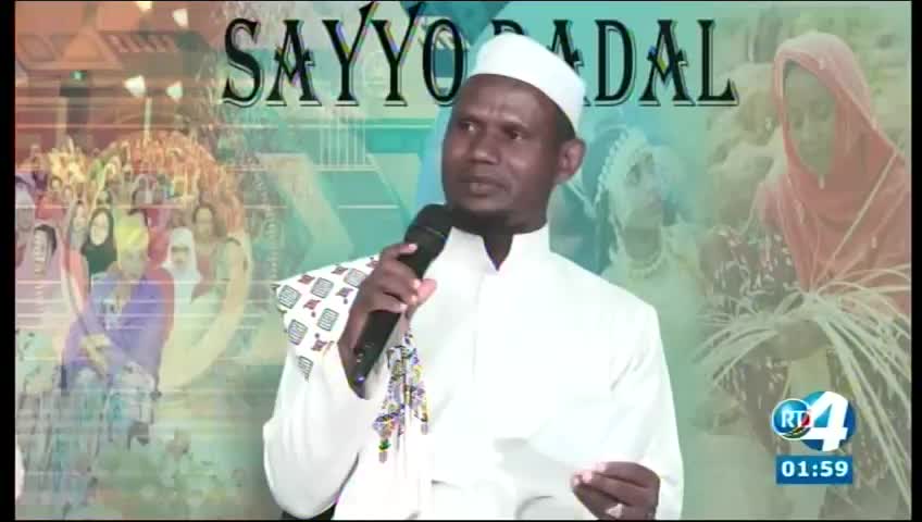 GIA TV Program Thumbnail, Poster