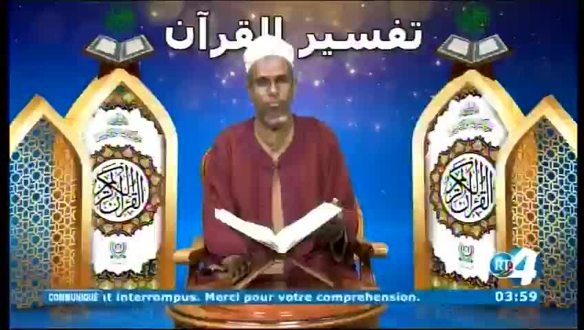 GIA TV Program Thumbnail, Poster