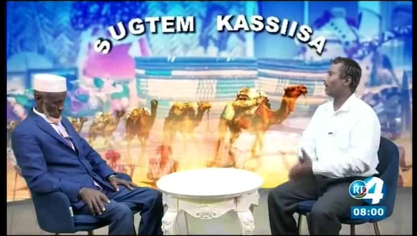 GIA TV Program Thumbnail, Poster