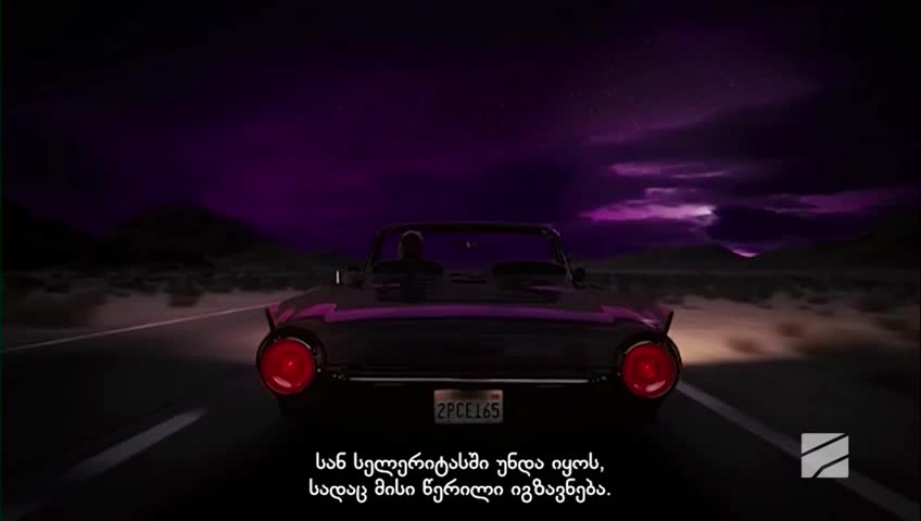 GIA TV Program Thumbnail, Poster