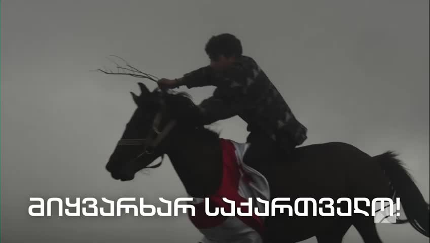 GIA TV Program Thumbnail, Poster