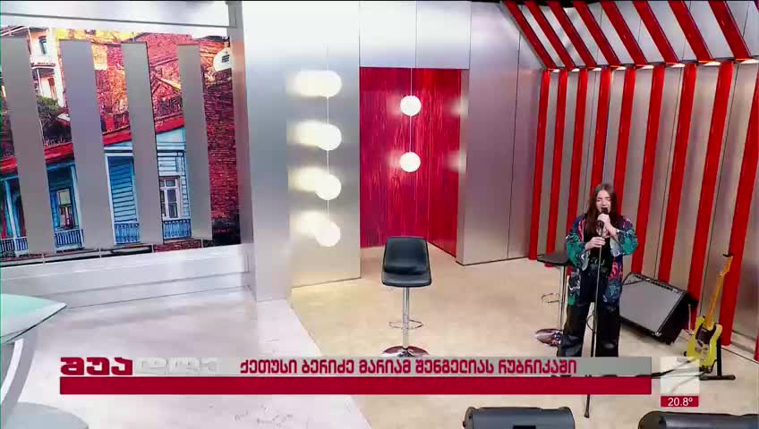 GIA TV Program Thumbnail, Poster