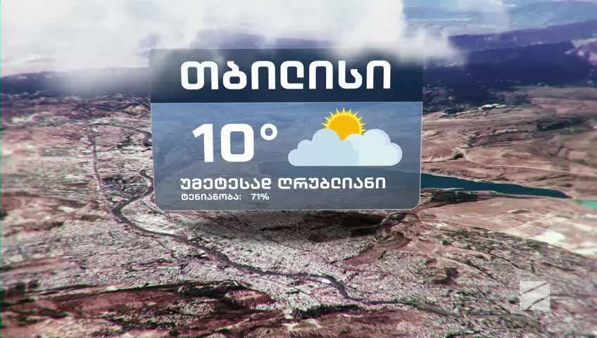 GIA TV Program Thumbnail, Poster