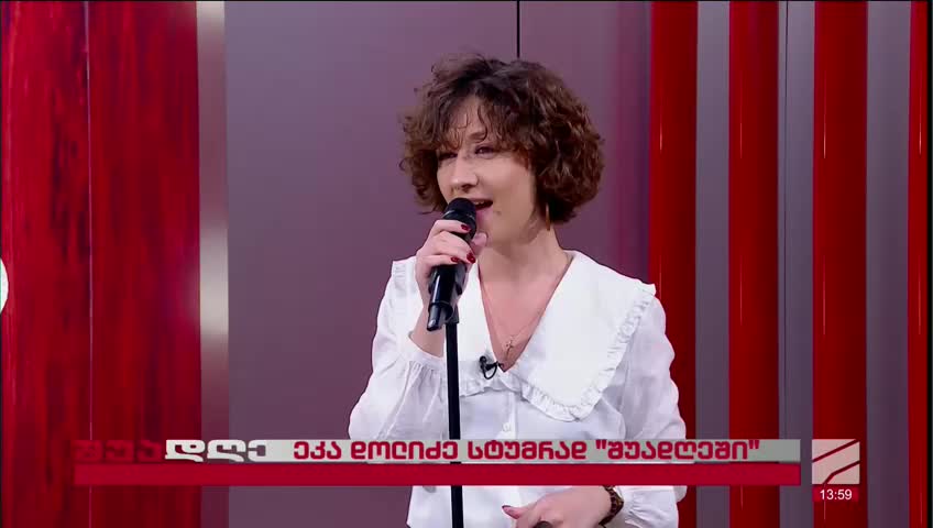 GIA TV Program Thumbnail, Poster