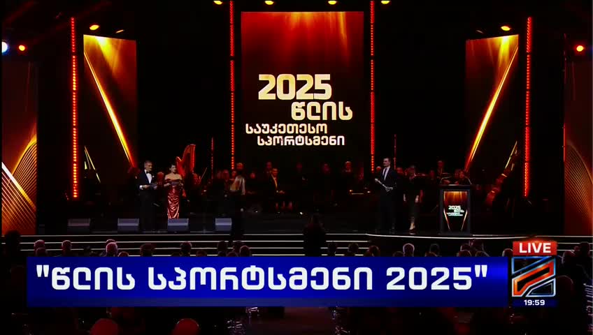 GIA TV Program Thumbnail, Poster