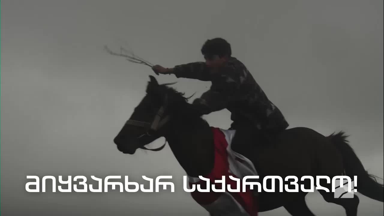 GIA TV Program Thumbnail, Poster