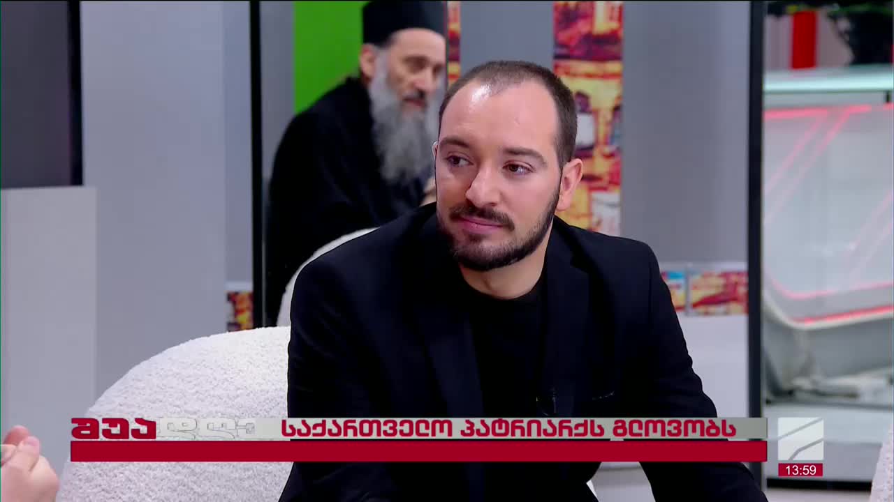 GIA TV Program Thumbnail, Poster