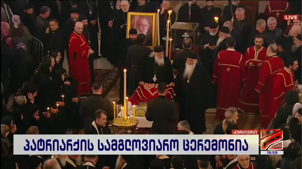 GIA TV Program Thumbnail, Poster