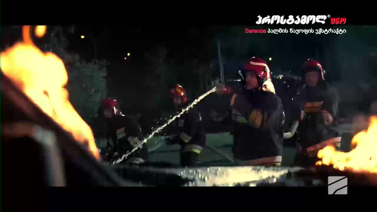 GIA TV Program Thumbnail, Poster