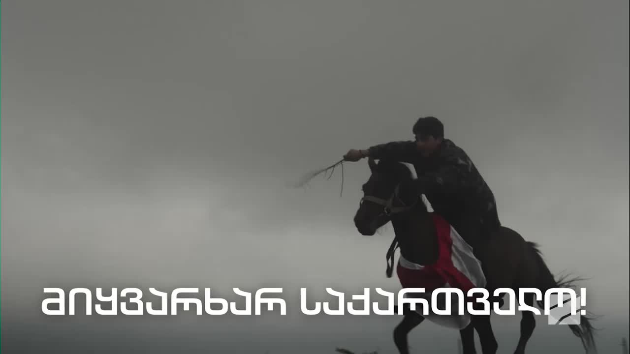 GIA TV Program Thumbnail, Poster