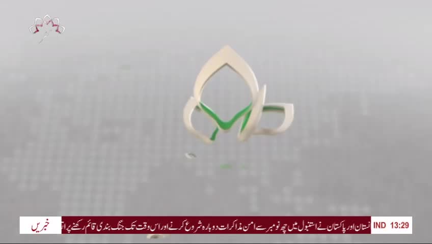 GIA TV Program Thumbnail, Poster