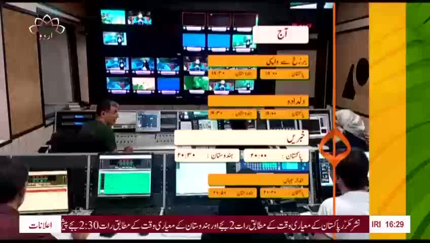 GIA TV Program Thumbnail, Poster